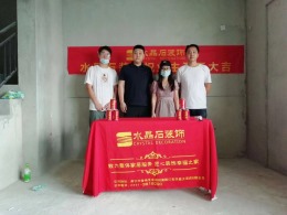 一品城府韦先生新居
