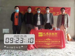 唐城华府王先生新居