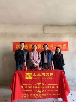 宝能城市广场李先生新居