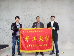 大嘉汇财富中心【工装】