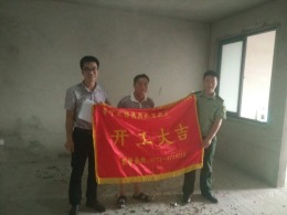 干休所（旧房改造）