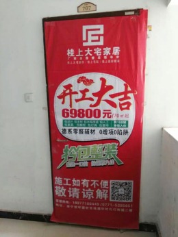邕江郡