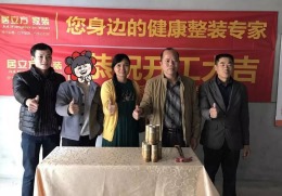 万达茂89平宜家风在线工地