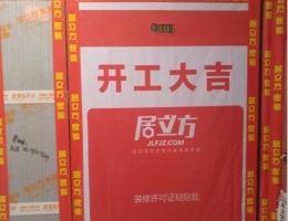 万达茂B13栋01户型