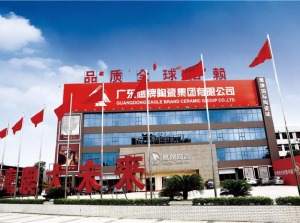 公司介绍