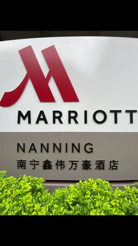 南宁五星级酒店中餐厅窗帘案例