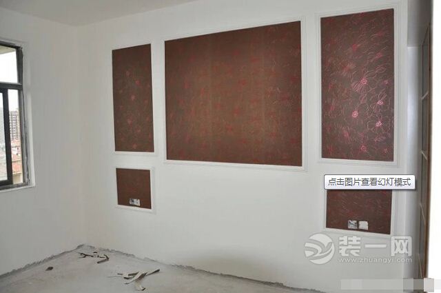 我的华丽小家现形记